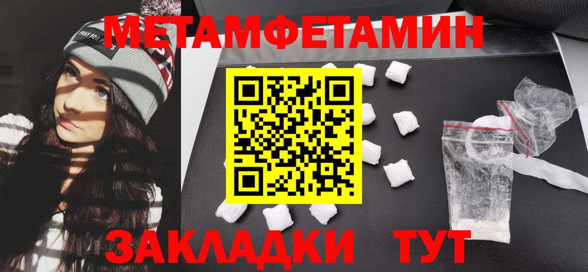 Amphetamine  Вход с VPN  Зеленодольск  АМФ 97% 