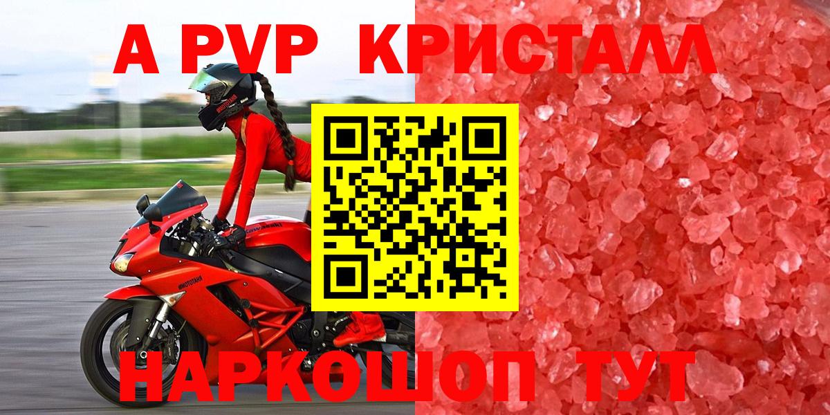 А ПВП СК Зеленодольск