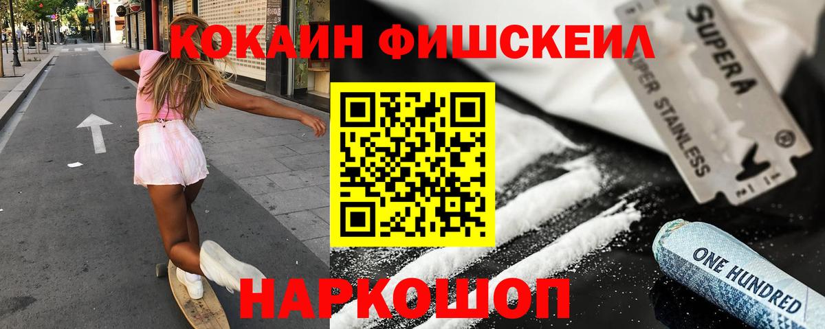 Зеленодольск  COCAIN 99%  магазин продажи наркотиков  COCAIN VHQ  Вход с VPN 