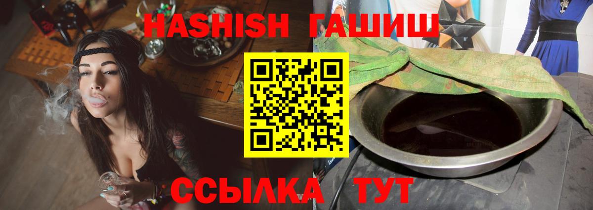 Гашиш  ГАШИШ Изолятор  Вход с VPN  Гашиш AMNESIA HAZE  Зеленодольск 