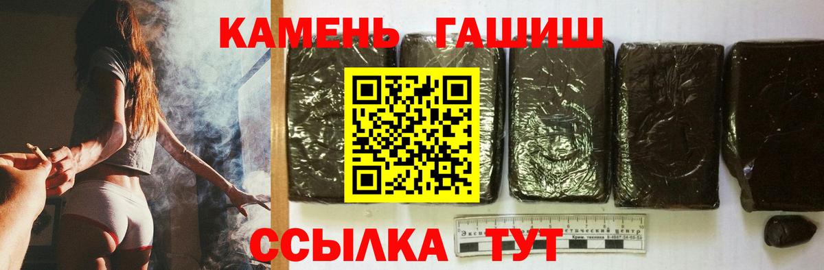 ГАШ VHQ Зеленодольск