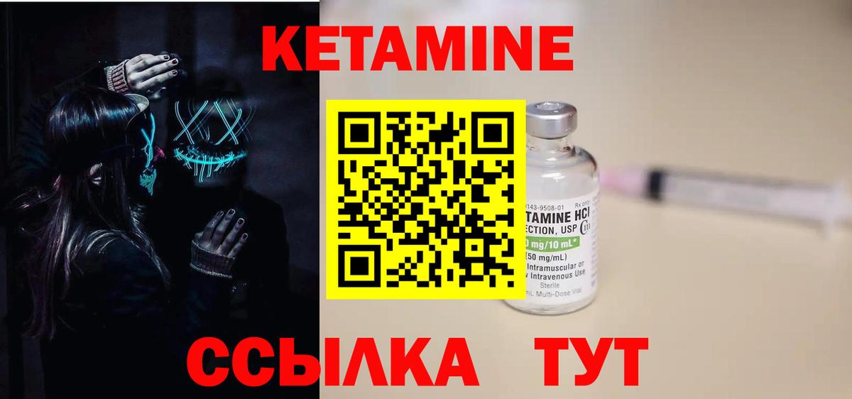Зеленодольск  darknet формула  Вход с VPN  Кетамин ketamine  Кетамин ketamine 