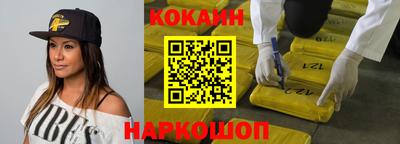 кокаин VHQ Берёзовский