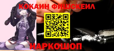 первитин Бийск