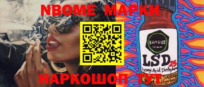 первитин Бийск