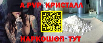 кокаин VHQ Берёзовский