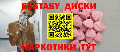 первитин Бийск