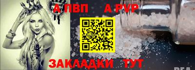 первитин Бийск