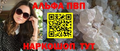 кокаин VHQ Берёзовский