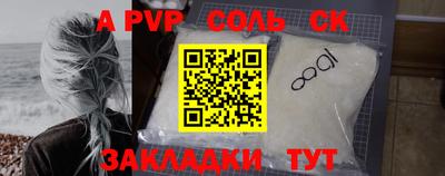 кокаин VHQ Берёзовский