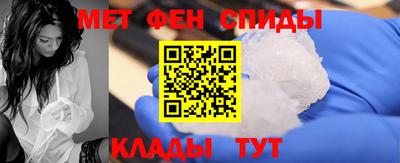 первитин Бийск