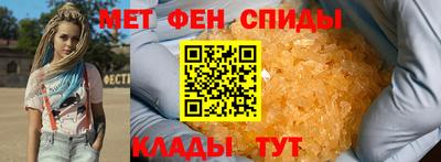 первитин Бийск
