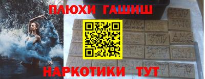 первитин Бийск