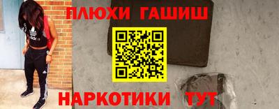 первитин Бийск