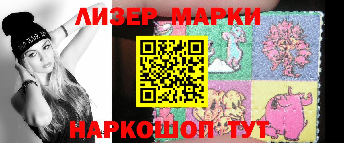 Лсд 25 экстази  ссылка на мегу зеркало  ЛСД экстази ecstasy  Зеленодольск  ЛСД экстази кислота  Вход с VPN 