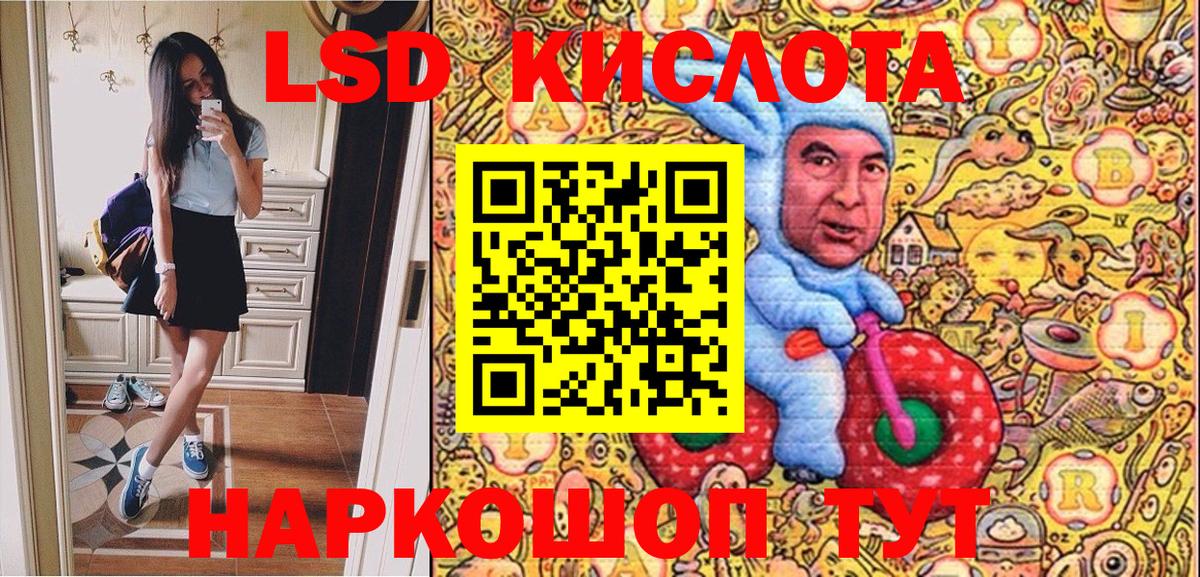 Марки 25I-NBOMe  Марки N-bome 1,5мг  Вход с VPN  Зеленодольск 