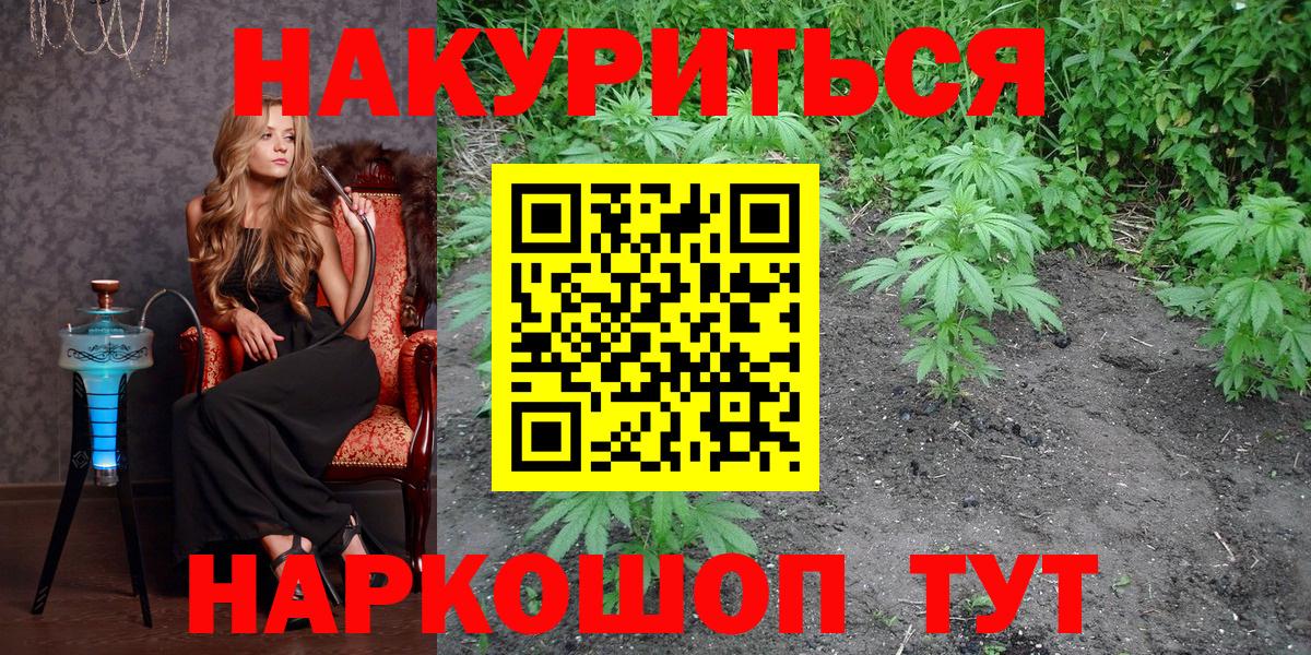 Зеленодольск  Бошки марихуана Bruce Banner  Вход с VPN  Каннабис Bruce Banner  Конопля конопля 